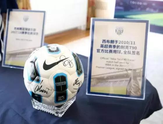 中国儿童少年基金会携手棕榈股份助力实现中国儿童成才梦