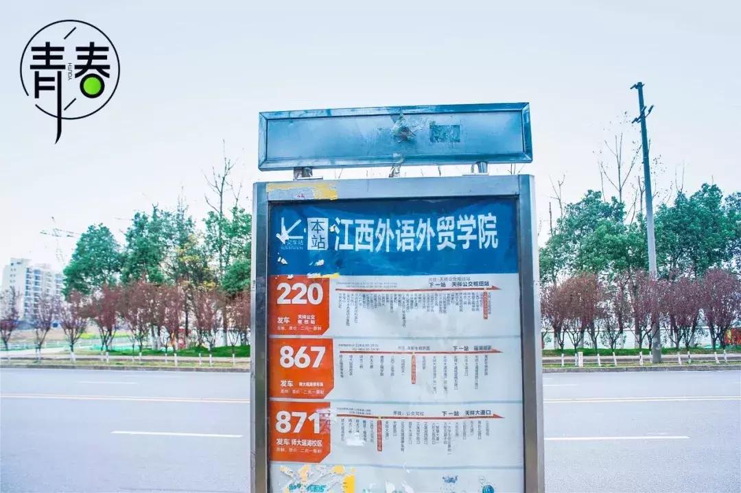 江西外语外贸学院新校区,下一站江西