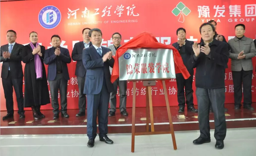 豫发集团总部大厦,豫发集团企业总部项目