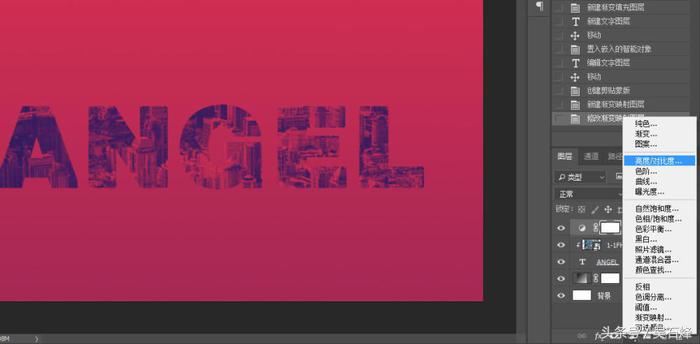 ps如何学做印刷图,ps如何制作艺术字教程