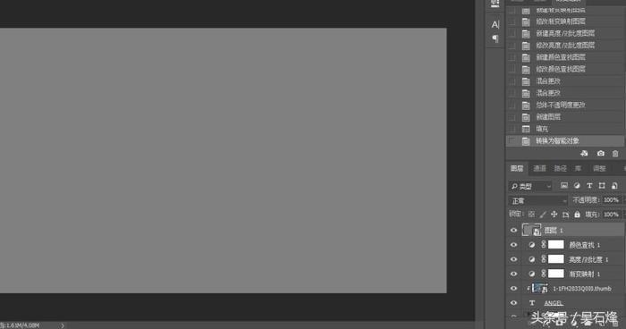 ps教程用ps制作艺术字的效果,ps如何学做图案