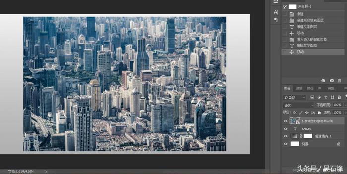 ps教程用ps制作艺术字的效果,ps如何学做图案