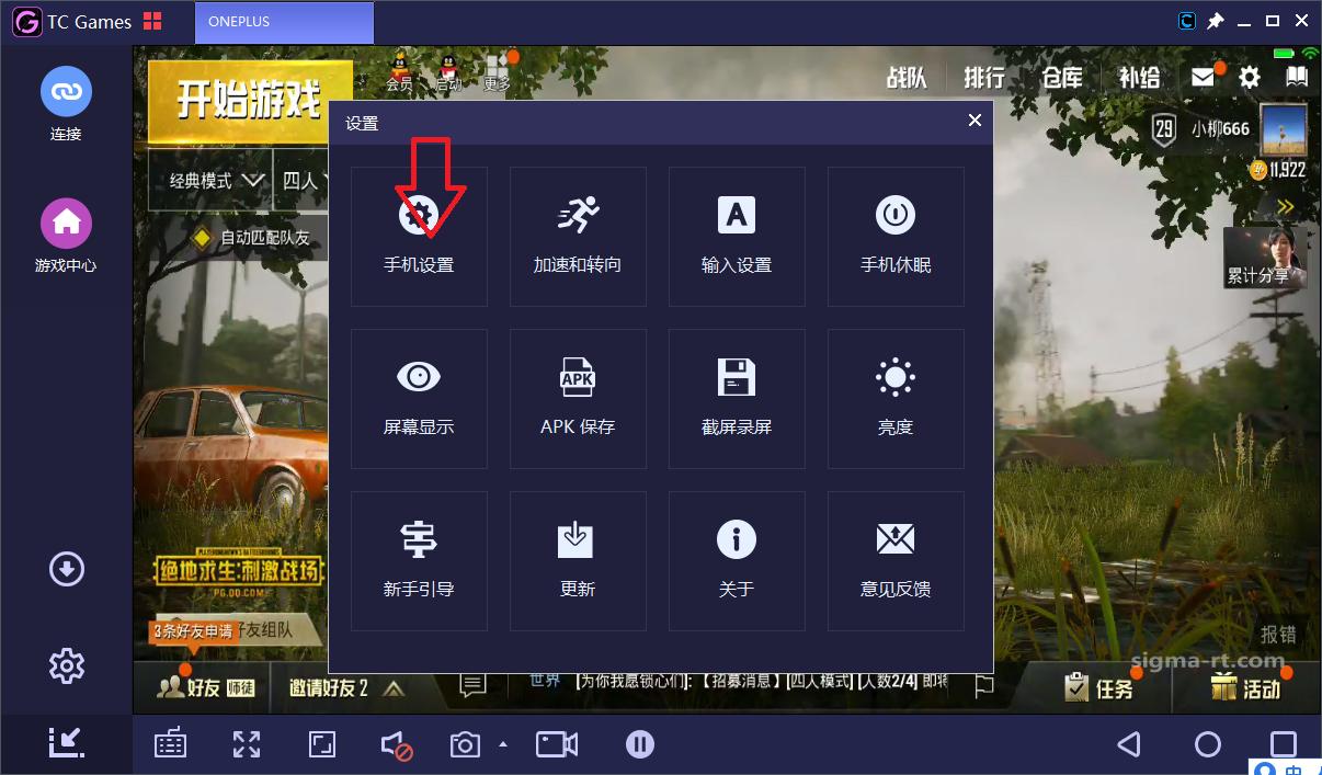 电脑手机模拟器玩游戏黑屏,无需联网的安卓模拟器