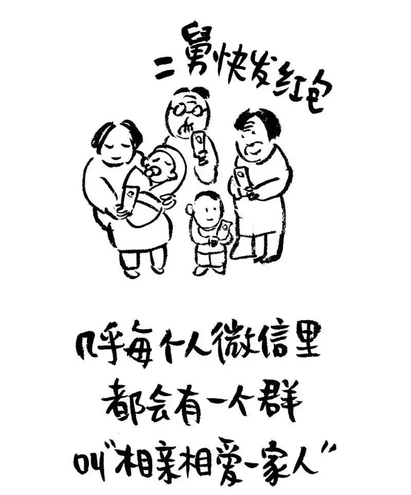 你的微信暴露了你的人生,你微信名字暴露了你的人生