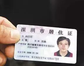 今天起，深圳这些东西统统免费！不知道你就亏大了！