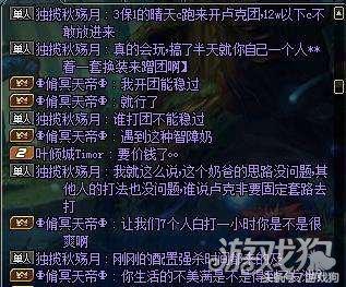 dnf卢克打团详细打法,dnf混卢克金团怎么混