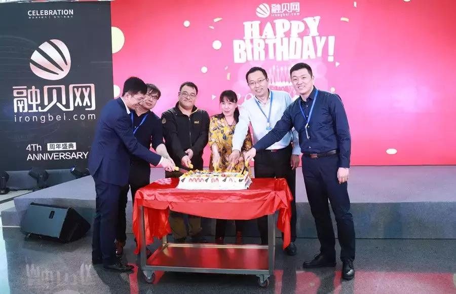 融贝网最新活动,融贝网四周年