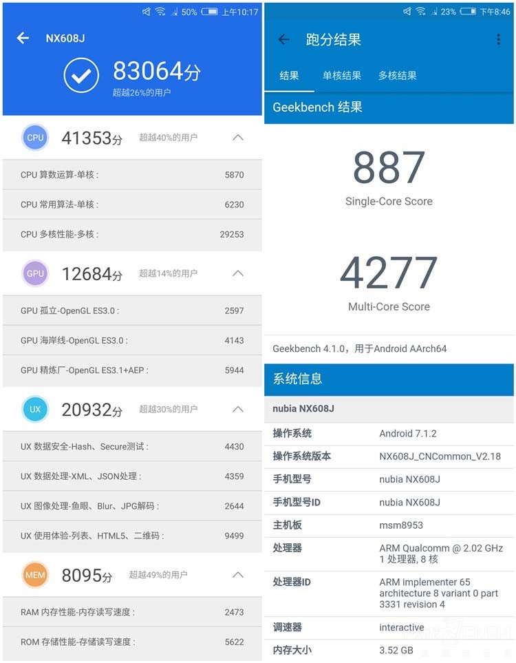 努比亚30w双口氮化镓快充测评,努比亚全面屏手机测评