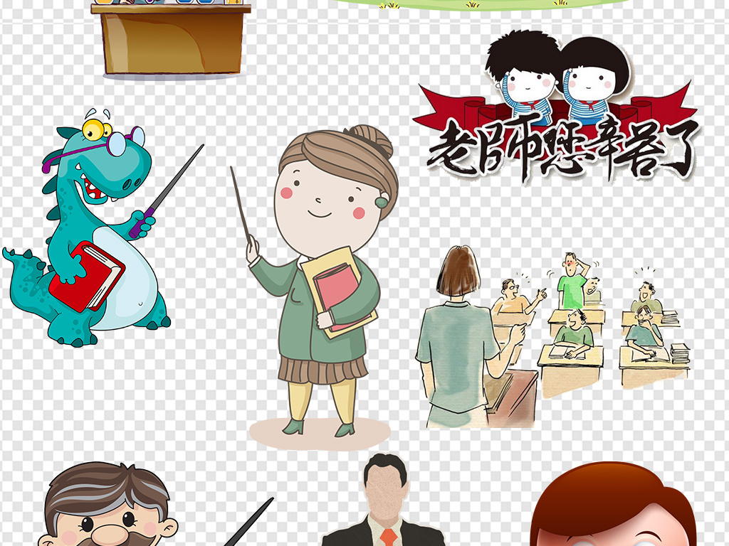 老师的名声越来越差，到底是什么原因，又该如何拯救