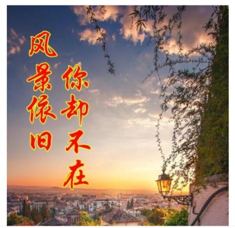 当你特别想念过去一个人时,当你想念一个人应该怎么办