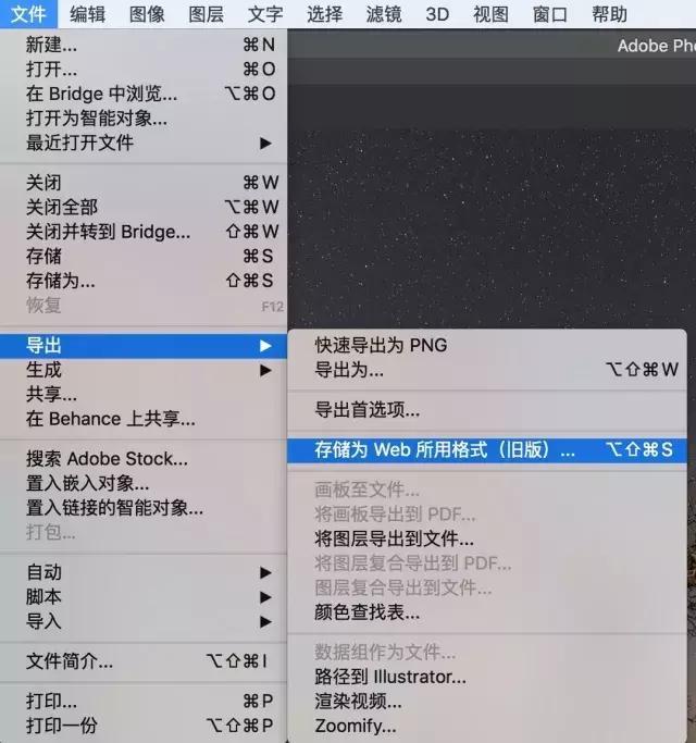 手机拍摄星空与星轨的全面教程,手把手教你拍摄星空