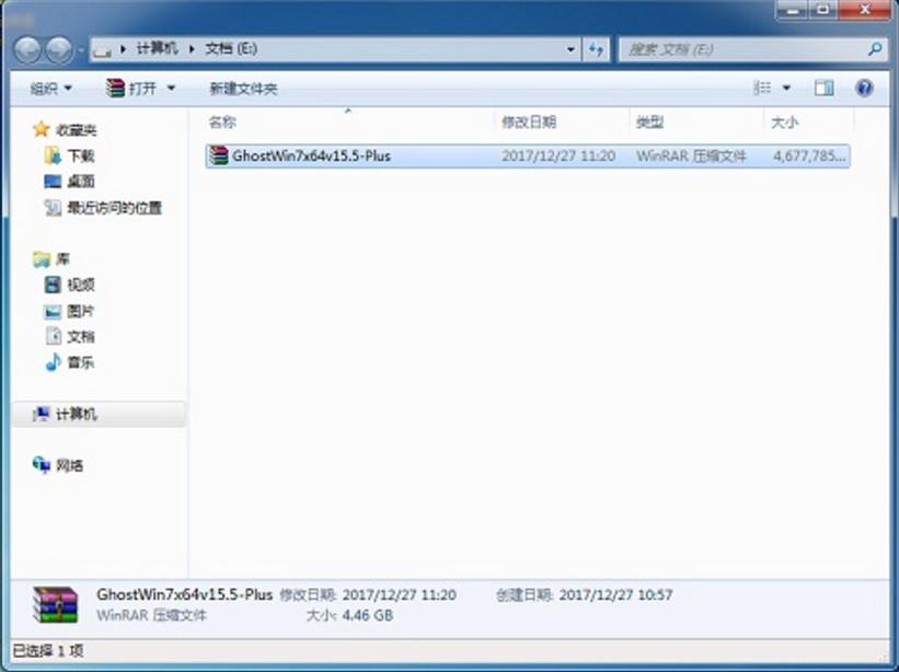 傻瓜式重装win8系统,傻瓜式重装系统win7