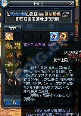 dnf过时的神器如何处理,dnf曾经消失的4把神器