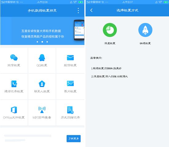 魅族flyme实用功能,魅族flyme8稳定版升级功能