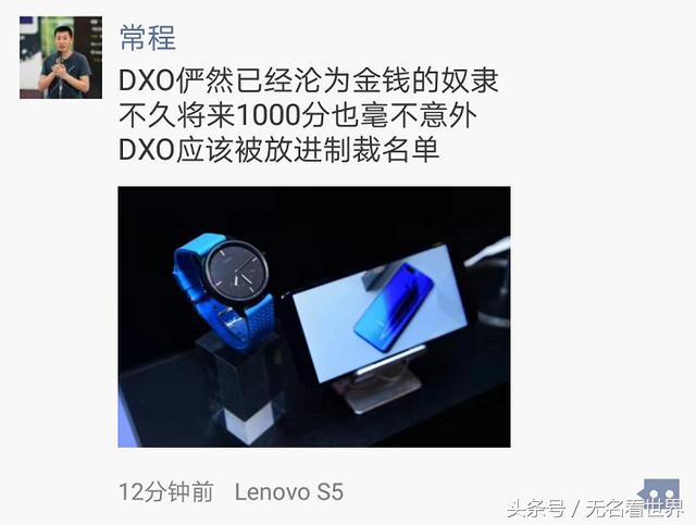 dxomark相机预测,dxomark相机是什么