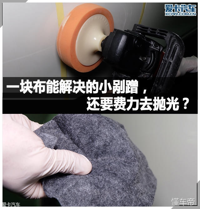 一块布巾解决的大问题,一块布修补的像画一样