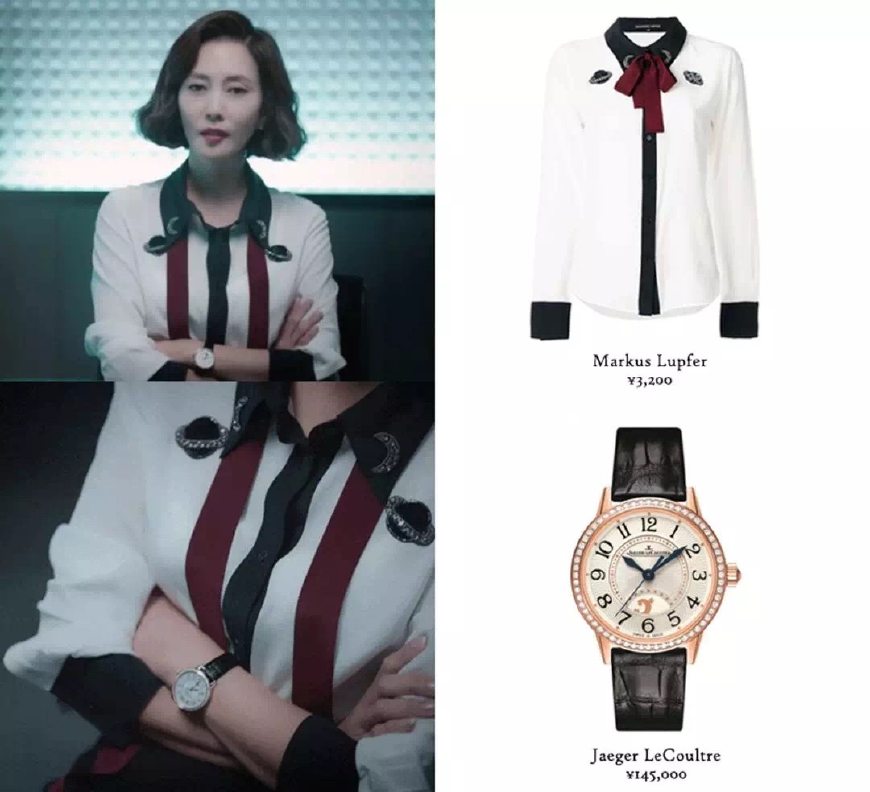 即使烂尾,“迷雾”也是一部9.0分以上的穿搭剧