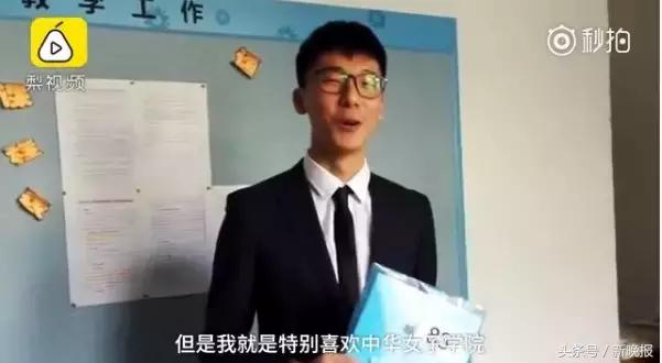 中华女子学院难考吗,男生怎样才能考进中华女子学院