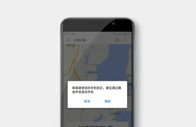 手机丢了别慌,手机丢了不要着急报警