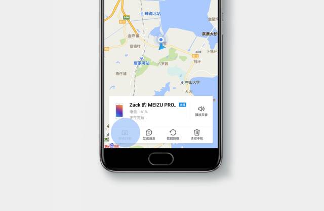 魅族手机怎么找回删除的照片,魅族找回手机