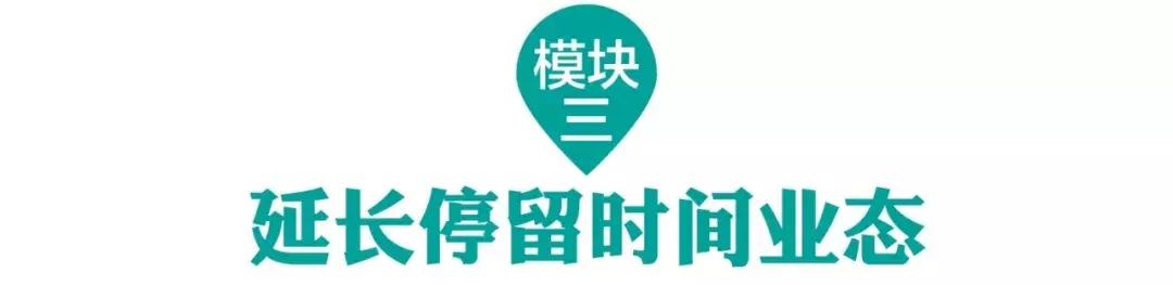 度假乡村文旅发展趋势,文旅旅游项目业态如何升级