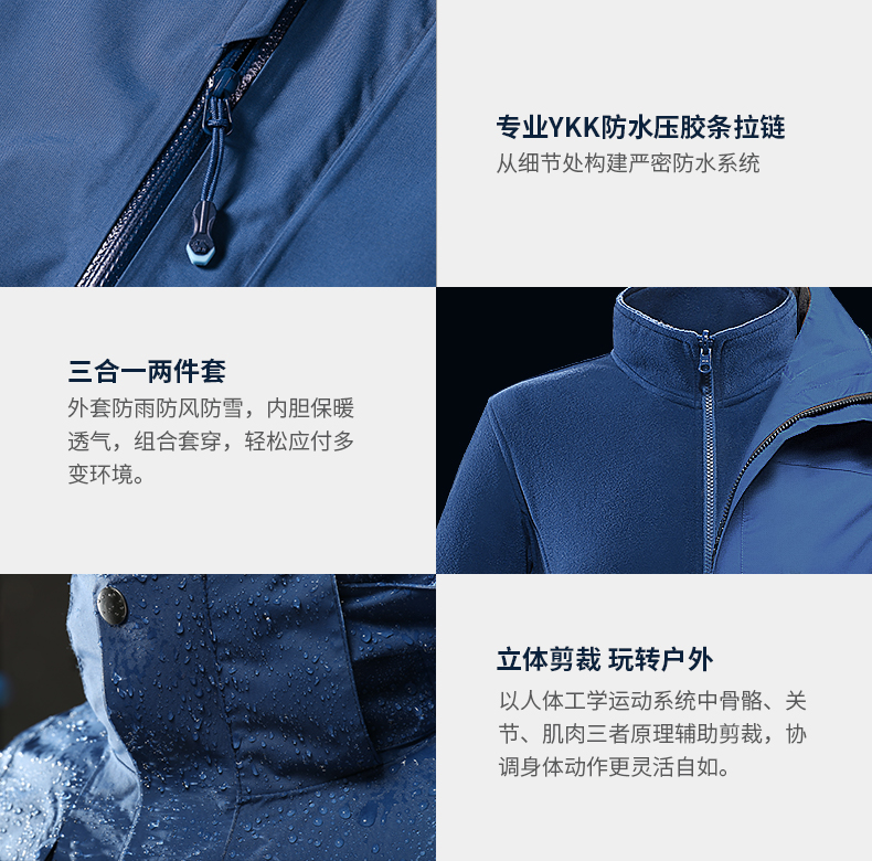 骆驼冲锋衣防水防风加绒加厚,骆驼防水冲锋衣软料冲锋衣