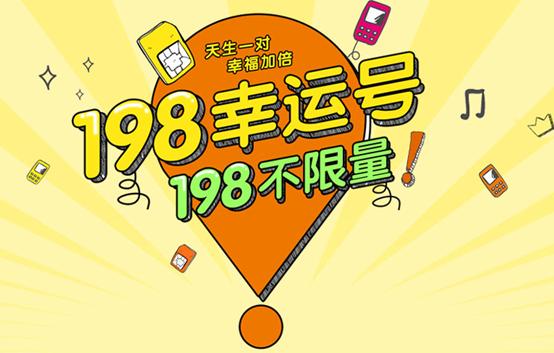 电信199不限量套餐升5g划算吗,移动电信联通套餐资费哪种比较低