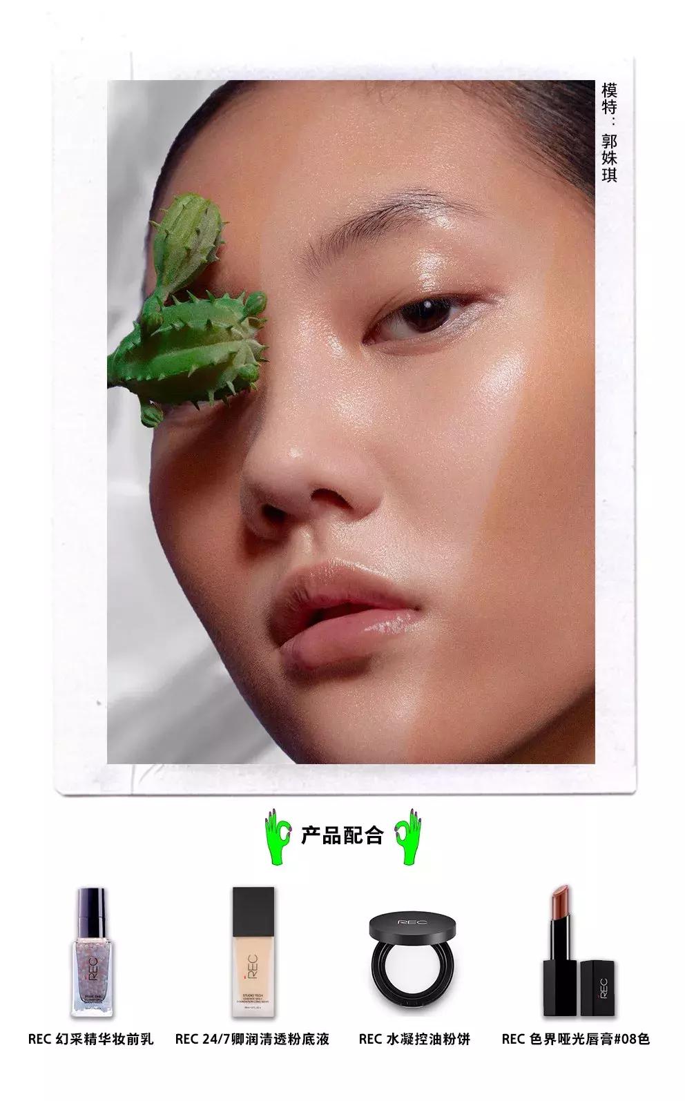 打造完美妆容正确化妆的九大步骤,完美意境透明感妆前乳