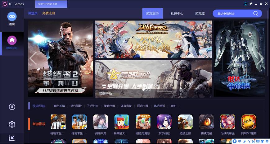 最适合玩吃鸡手游的模拟器是什么,吃鸡手游哪个模拟器好用