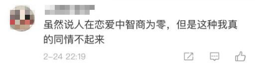 中国女孩在异国排队等判刑网民:不同情