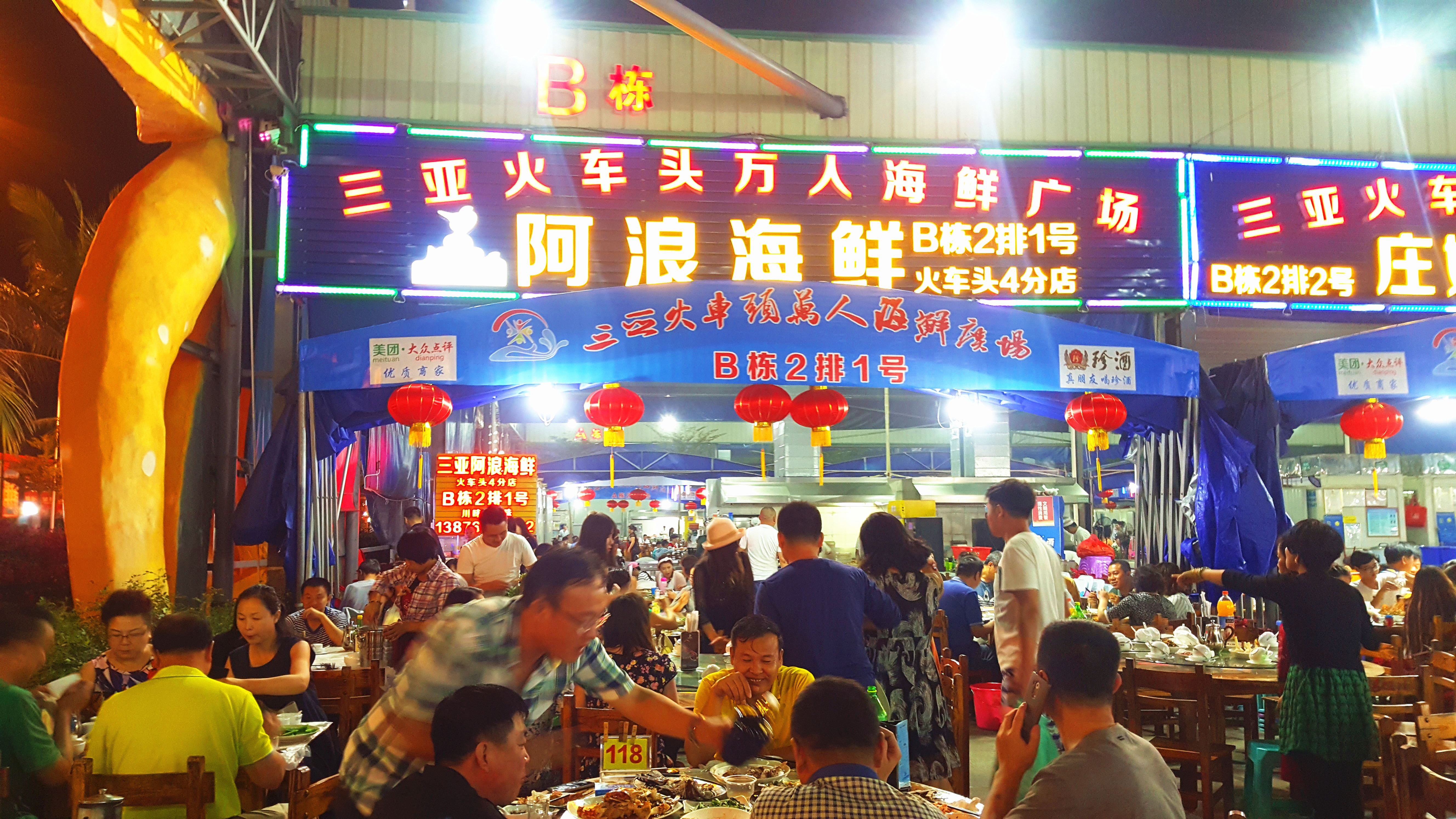 森林氧吧游玩攻略,宝界森林公园游玩攻略