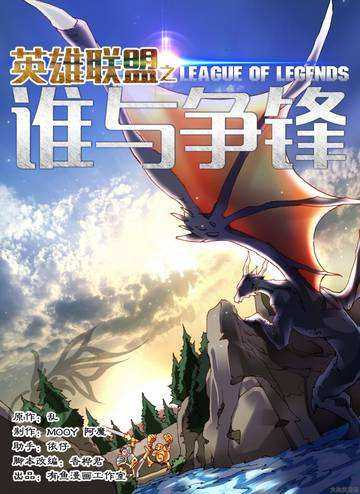 竞技类网游小说推荐,网游网络小说十大巅峰之作排行榜