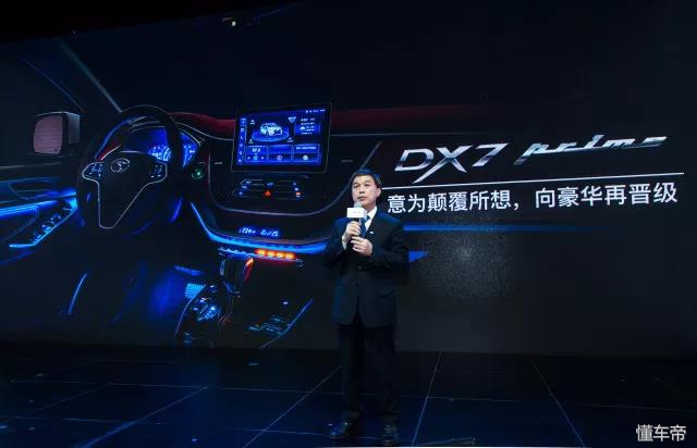 东南dx3ev充电桩,东南dx3纯电续航
