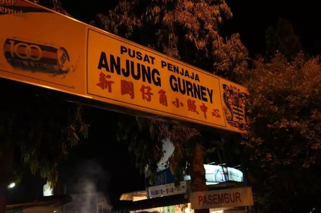 带你趣旅游槟城马来西亚,马来西亚槟城旅游感受