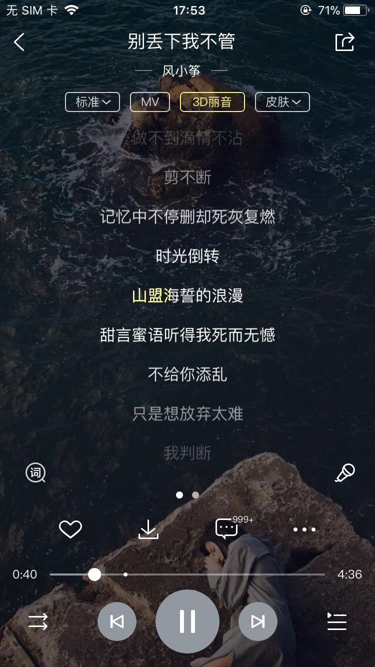 「推荐」超好听的手机铃声，思念是一串拨不通的电话号码