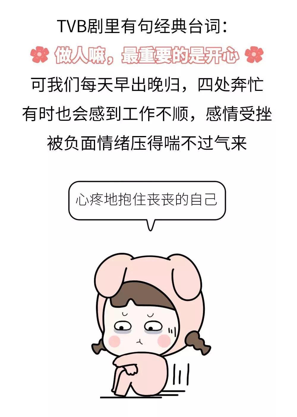 当你负能量爆棚时该怎么缓解,负能量爆棚的时候应该怎么做