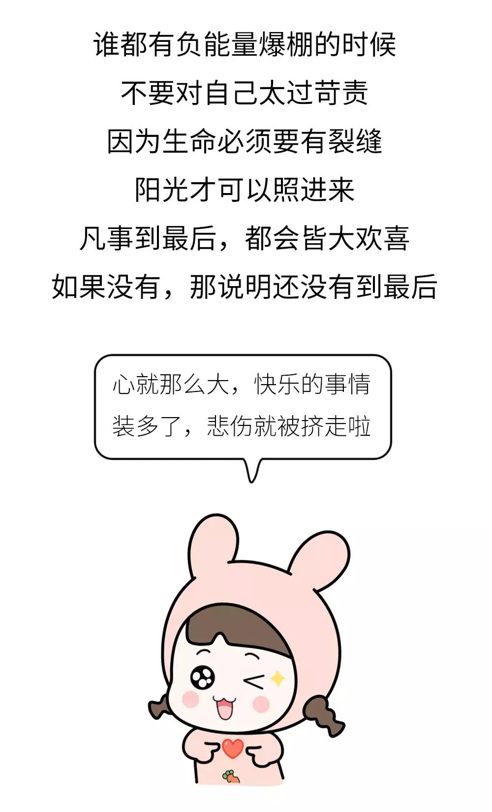 当你负能量爆棚时该怎么缓解,负能量爆棚的时候应该怎么做