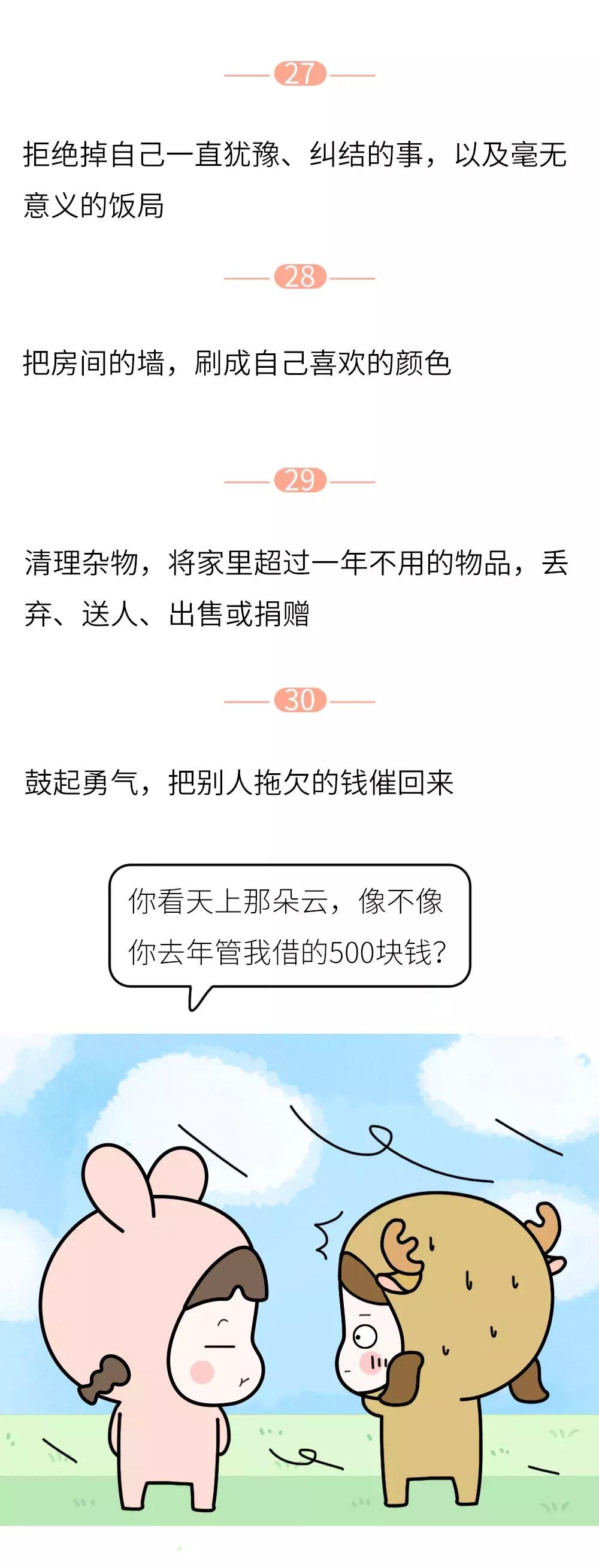 当你负能量爆棚时该怎么缓解,负能量爆棚的时候应该怎么做