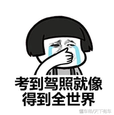 考科目二心态紧张怎样放松心情,考科目二的技巧和方法全套