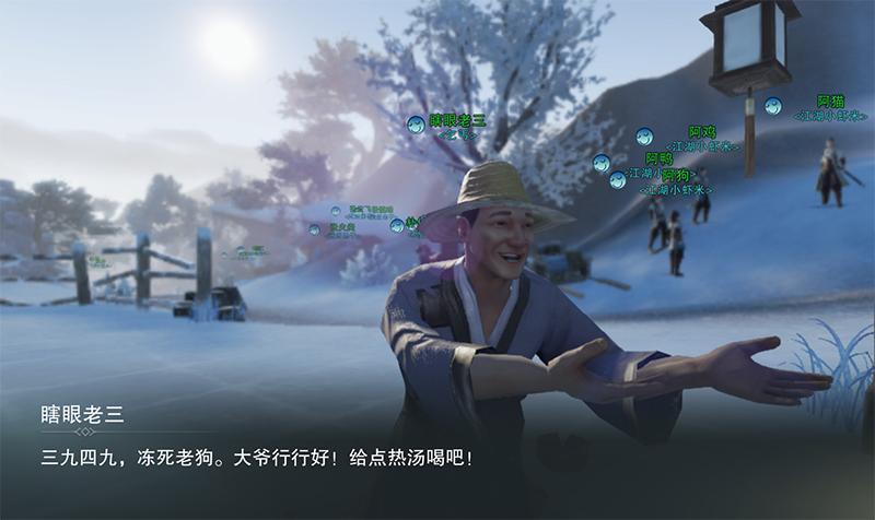 楚留香手游提升与npc好感度攻略,武侠楚留香手游