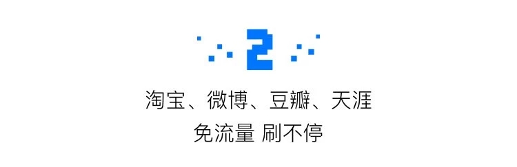 马化腾出大招升级大王卡，“全网免流量”，阿里宝卡你怎么看