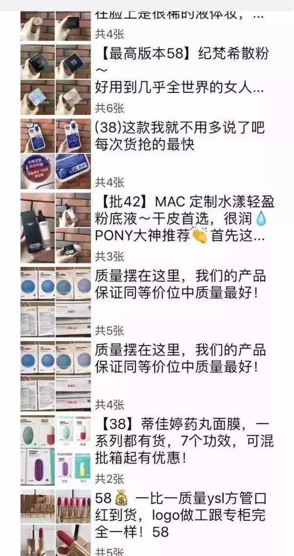 ysl唇膏迪奥,ysl唇膏淘宝上有假的吗