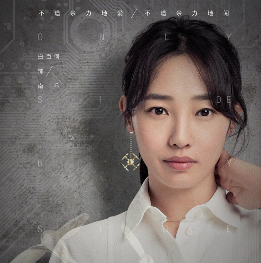 凉凉刘畅个人资料图片,凉凉作曲刘畅个人资料