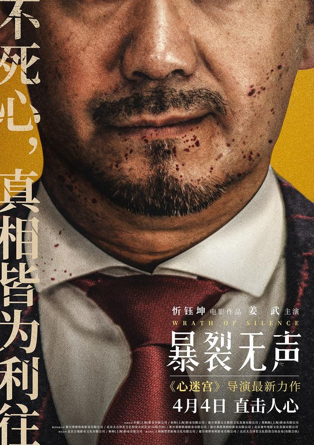 4月最新电影清单,4月电影片单了解一下