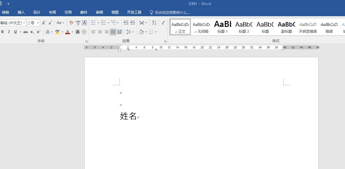 word制作空白下划线,word文档怎么在开头空白加下划线
