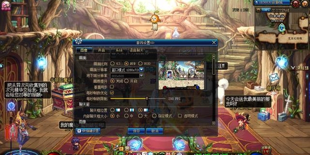 怎么能够提高一下dnf的fps,dnf哪些设置可以提高流畅度