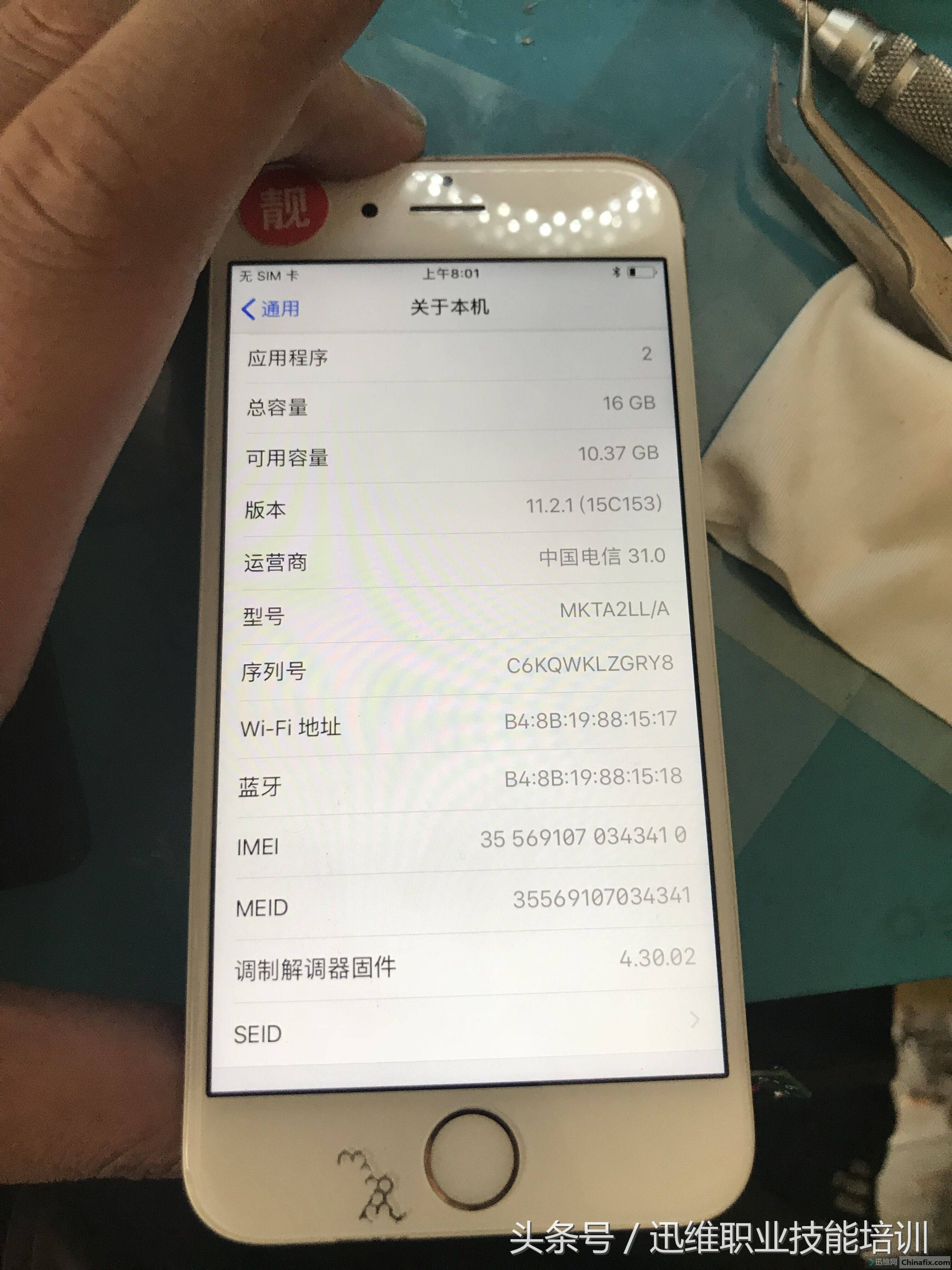 iphone6s内存升级到562g,iphone6p扩容到512g