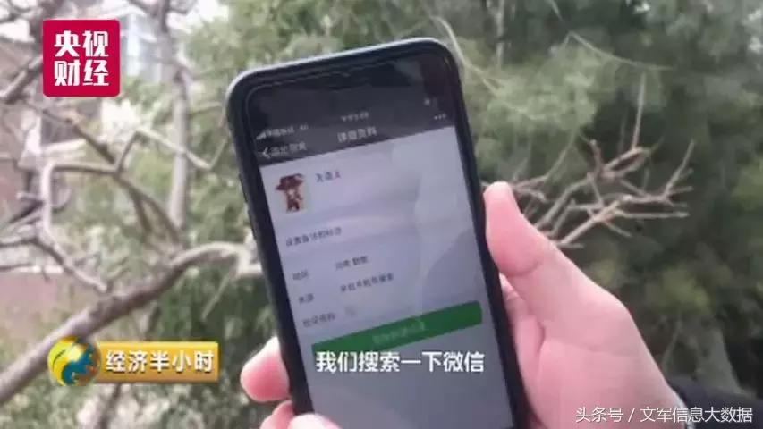 曝光金融诈骗,曝光诈骗金融机构