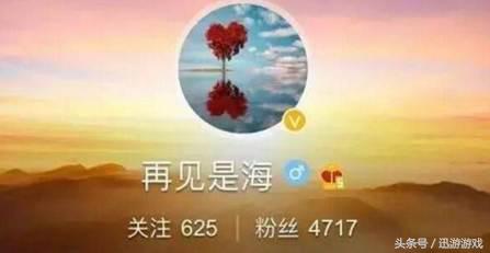 给游戏女主播打赏的土豪都是有背景除王校长其他都曾挥土如金？