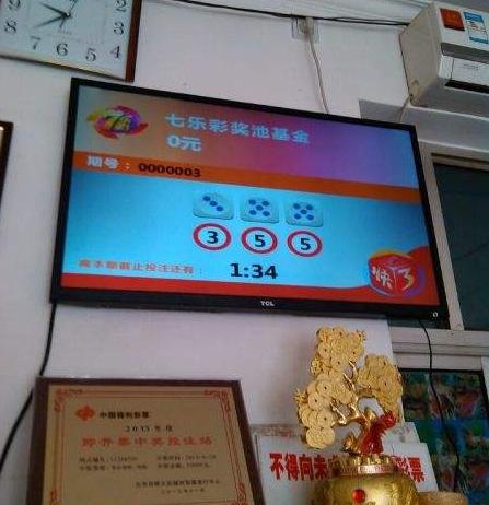 快3游戏2600万元派奖,快三安徽玩法